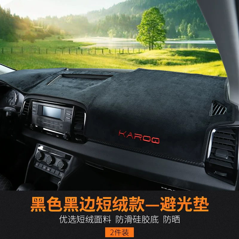 Посвящено в Skoda Kodo Pat.