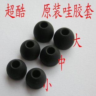 Thickened Philips UE In-Ear Headphone Silicone Sleeve Headphone Sleeve Headphone Sleeve Black White