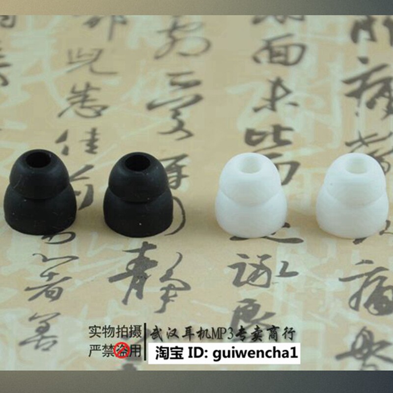 Double-section in-ear headphone Silicone Cover Double ear headphone Silicone Sleeve Thunder and Snake Headphone Sleeve