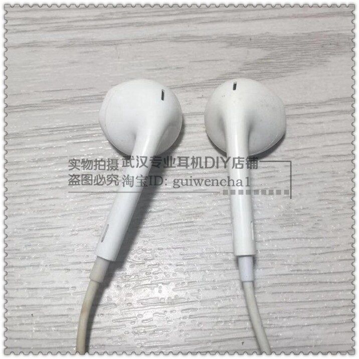 Original apple iPhone5 6S 7 8 x wire cutting earphone unit titanium film wool paper basin horn 14 3MM
