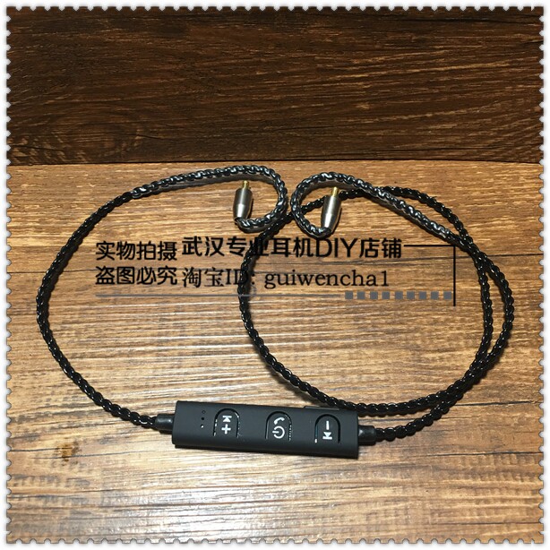 A2DC Bluetooth sports ear machine line upgrade line E40E50E70LS300LS400LS70CKR90 APTX