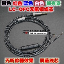 Repair DIY three-button mobile phone earphone cable semi-finished with tuning compatible wire control wire Android Apple ISO
