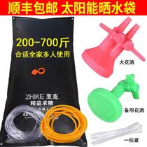 Solar Hot Water Bag Sunburn Bag Thickening Summer Outdoor Countryside Roof Black Simple Sunbathing Bag Bathing Home