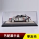 1:18 Bộ sưu tập mô hình xe đua Lancia Mô hình 4WD Phiên bản 1987 RAC Rally số 4 - Chế độ tĩnh