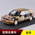 1:18 Bộ sưu tập mô hình xe đua Lancia Mô hình 4WD Phiên bản 1987 RAC Rally số 4 - Chế độ tĩnh Chế độ tĩnh