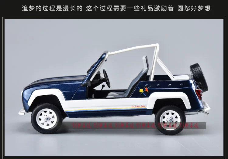 OTTO 1:18 Renault 4L JP4 mô phỏng mô hình xe thể thao mui trần - Chế độ tĩnh