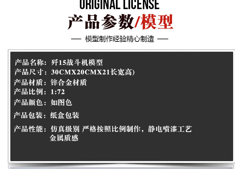 1:72 歼 15 máy bay tàu sân bay mô hình máy bay hợp kim J15 máy bay chiến đấu cá mập bay 歼 mười lăm mô hình tĩnh màu vàng đồ chơi chế độ tĩnh