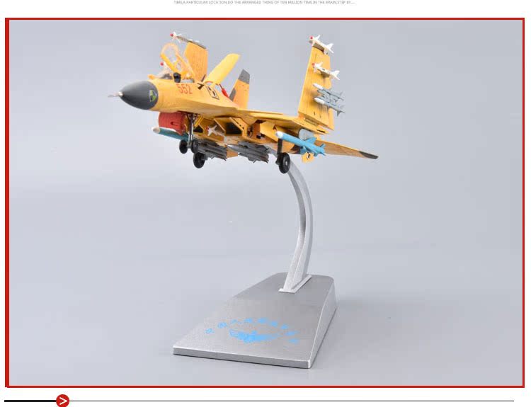 1:72 歼 15 máy bay tàu sân bay mô hình máy bay hợp kim J15 máy bay chiến đấu cá mập bay 歼 mười lăm mô hình tĩnh màu vàng đồ chơi chế độ tĩnh