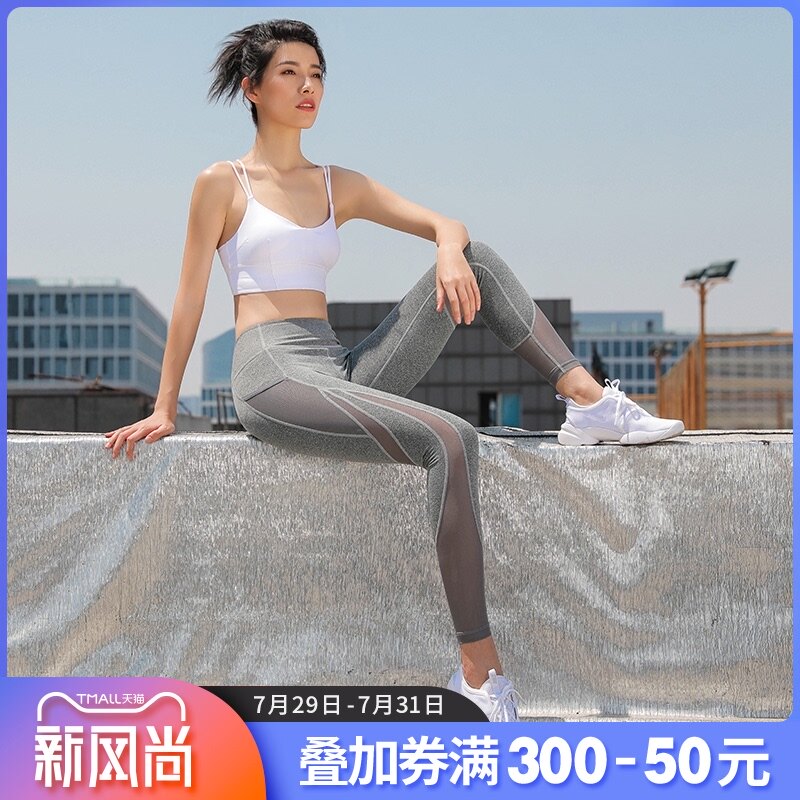 Yoga pants women's mesh breathable sexy high waist hip stretch tight spring and summer fitness quick-drying running sports pants