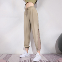 Mesh stitching sports pants womens loose toe closure spring and summer fitness running Harlem pants quick-dry breathable yoga pants