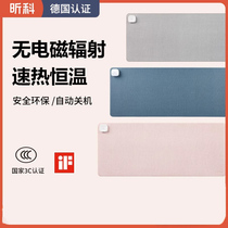 Xinke heated mouse pad extra large heating desk pad left switch desk student winter office heating artifact