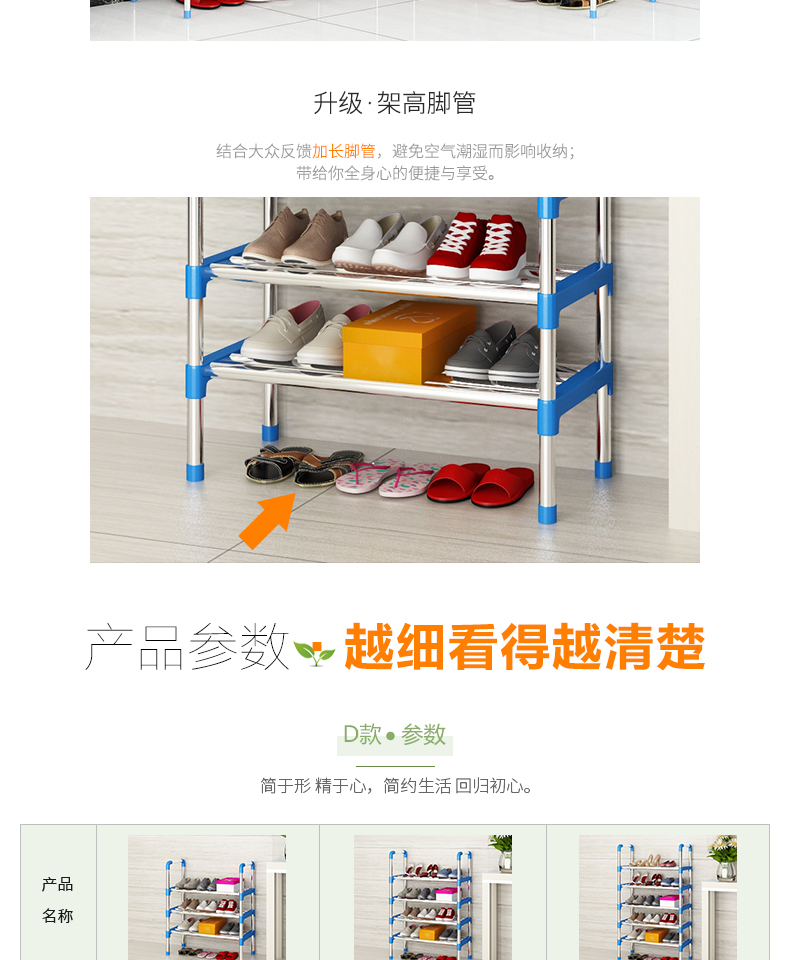 Giá để giày chống bụi đơn giản hộ gia đình lắp ráp nhiều lớp tủ giày tỉnh không gian kinh tế ký túc xá nữ cửa lưu trữ giá giày - Kệ kệ sách treo tường