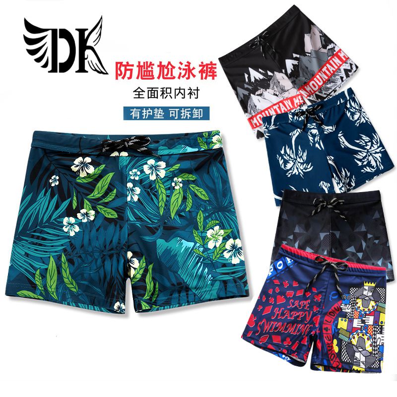 dk swimming trunks men's anti-embarrassing flat angle quick-drying swimsuit men's five-point loose size hot spring swimming set equipment