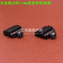 New monocular telescope 20mm to 11mm rail mount conversion bracket Full metal wide narrowing converter