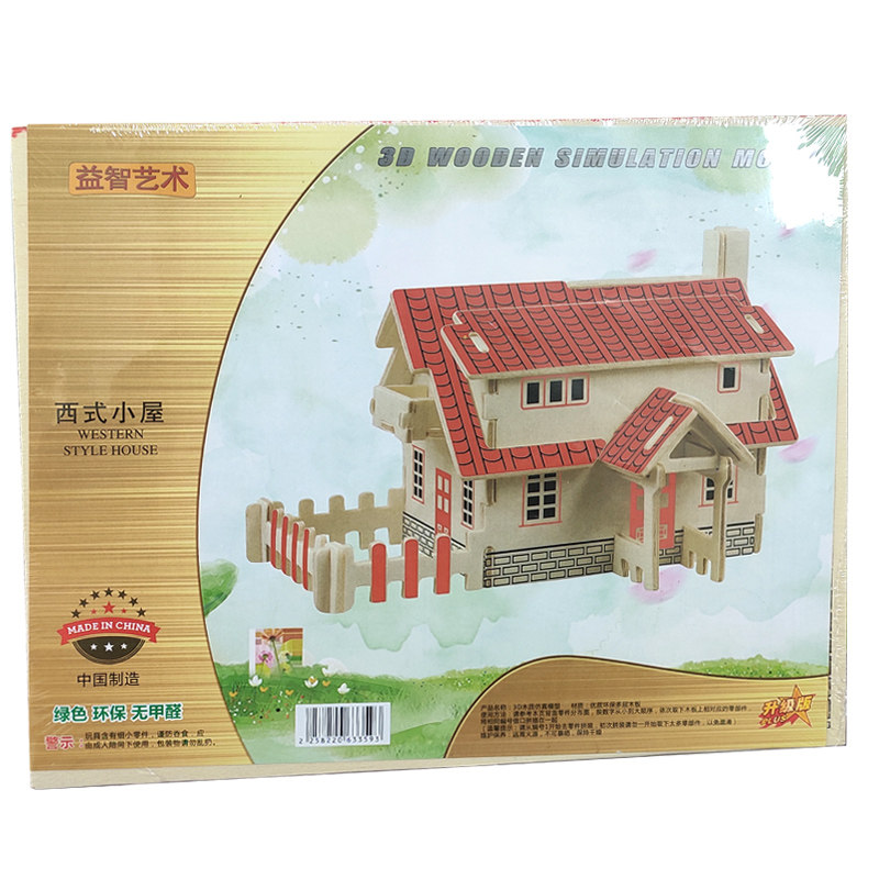 Wooden stereo puzzle (full 60 yuan free pick gift)