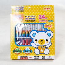 24-color oil painter (free selection for 60 yuan)