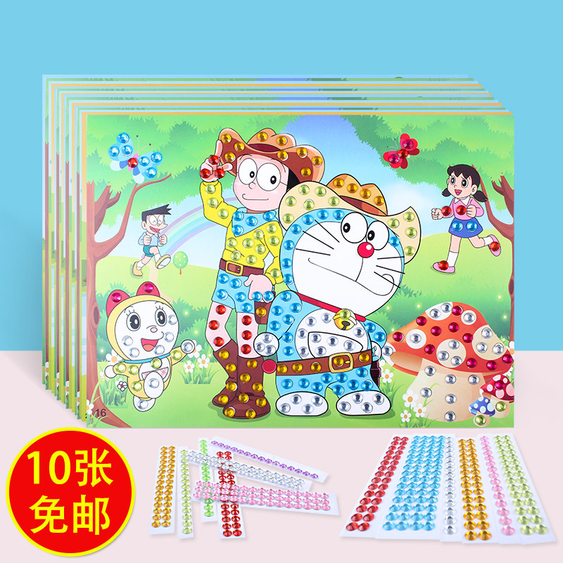 Crystal Diamond Patch Painting Kindergarten Puzzle Children Handmade Materials Bag Diy Mosaic Toy Elementary Students