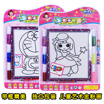 Gold Powder painting glitter pink powder childrens handmade set with frame filling color graffiti painting diy gold powder glue painting