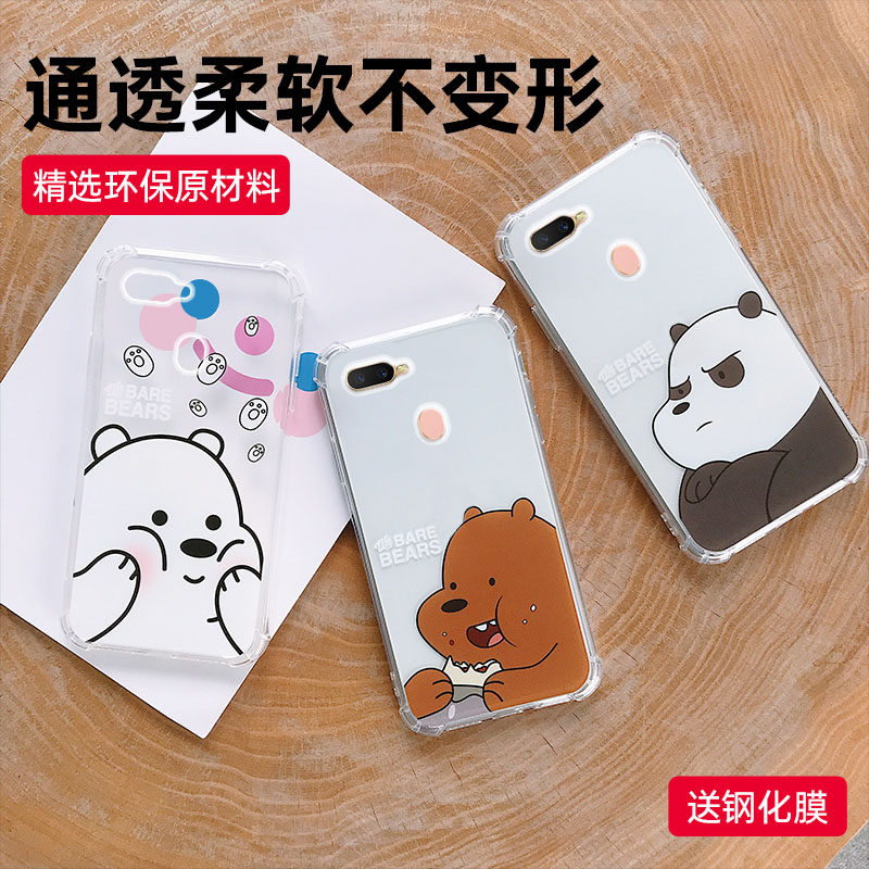 OPPO A5S mobile phone shell A7 silicone soft shell AX7 anti-drop cover PBFM00 personality shell PBATOO flower PBFT00 Japanese and Korean female PBFMoo simple cover 6.2 inch A11K Wa glue A12 tide