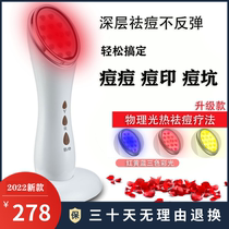 Red Blue Laser Acne Acne Face Acne Pit Household Beauty Software Textile Acne