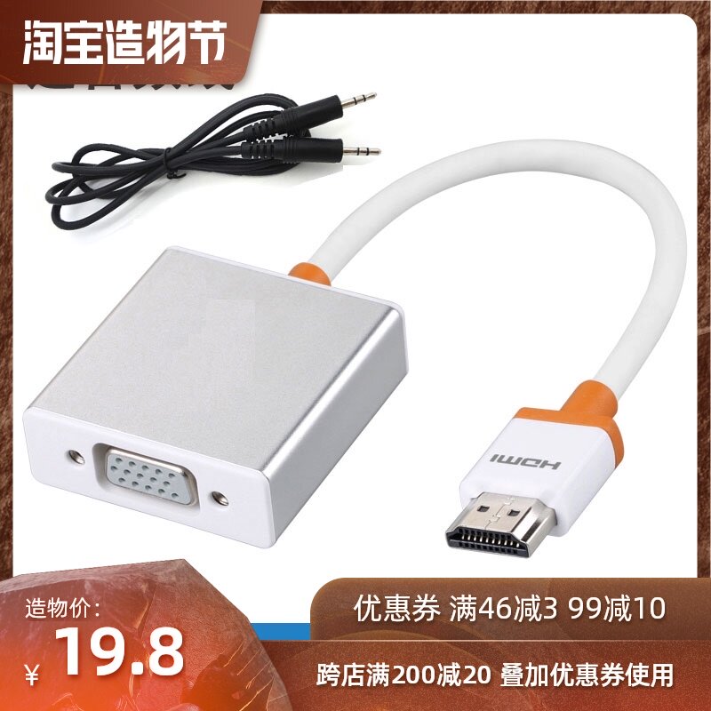 HDMI to VGA converter Lenovo Dell HP Notebook Connect multimedia projector high quality cable