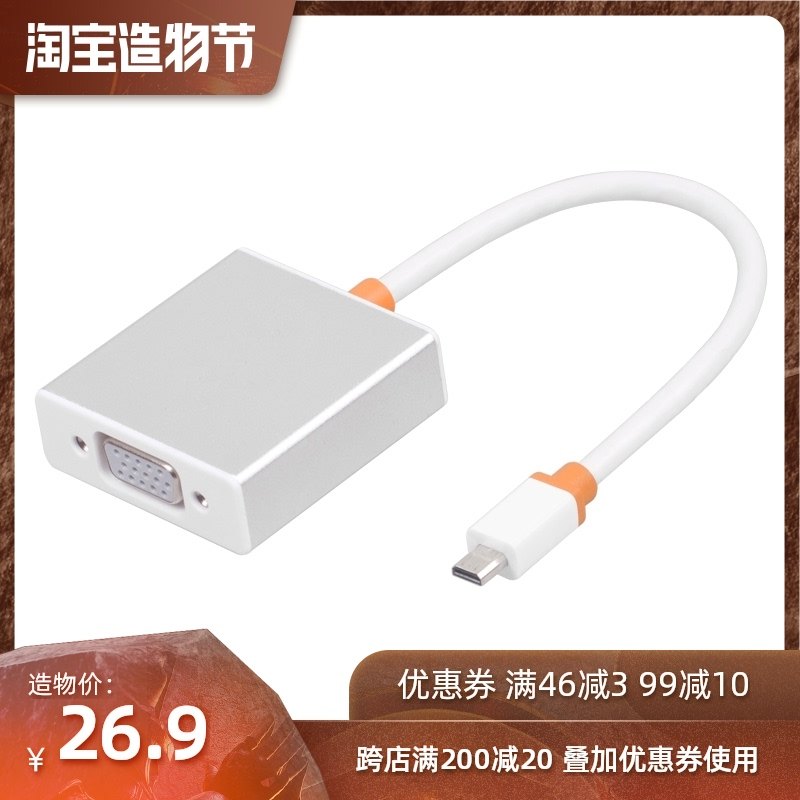 micro HDMI to VGA adapter Lenovo ideapad 710S 700s computer projector display cable