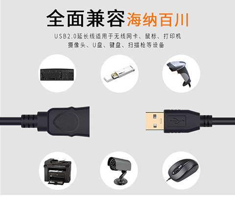 5m mở rộng cáp USB2.0 nam nữ thuôn dài dòng dữ liệu máy tính hiển thị bàn phím U-chuột LED 10 m - USB Aaccessories cáp kết nối ổ cứng hdd