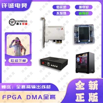 史低直播全套MVP35T 75T板子DMA帝辰融合器