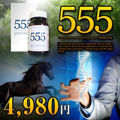 Первоначальный европейский энергетический агент в Японии улучшает короткие заправочные запасные запчасти с короткой устричной и растениями.