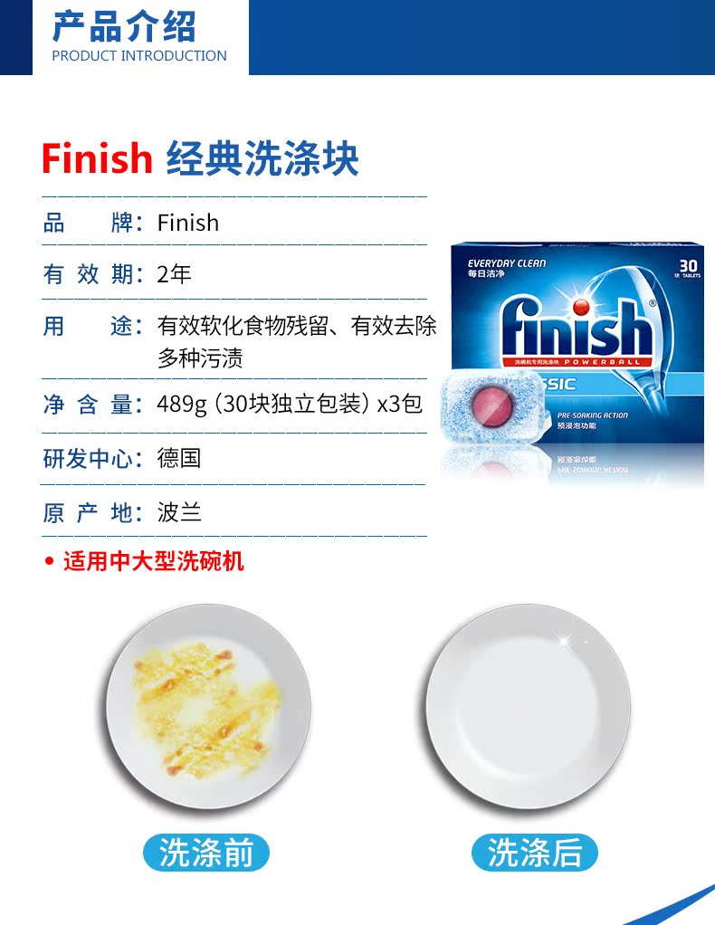 nước tẩy sàn nhà cực mạnh Hoàn tất rửa chén bát rửa chén bát đặc biệt chất tẩy rửa sáng đẹp rửa sạch sếp - Trang chủ dung dịch tẩy rửa nhà vệ sinh