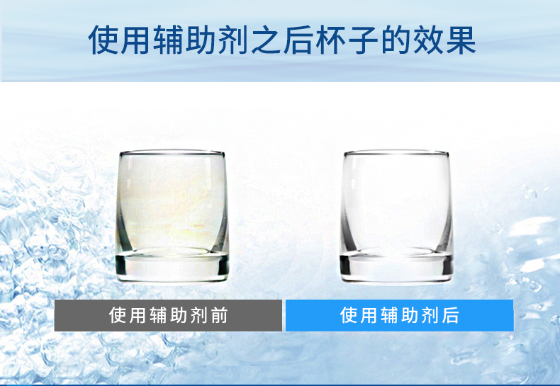 Hoàn tất rửa chén bát rửa chén bát đặc biệt chất tẩy rửa sáng đẹp rửa sạch sếp - Trang chủ nước tẩy rửa dầu mỡ nhà bếp