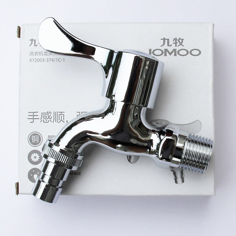 Jiumu single cold quick open washing machine faucet thickened 4 points interface tap water tap balcony mop pool universal