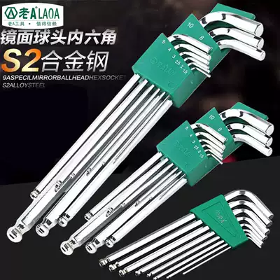 Old a S2 extra-long mini hexagon wrench set hexagon screwdriver set inside hexagonal wrench