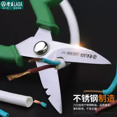 Old a multi-function stainless steel electrical scissors cable scissors cable cutting wire electrical scissors mini scissors