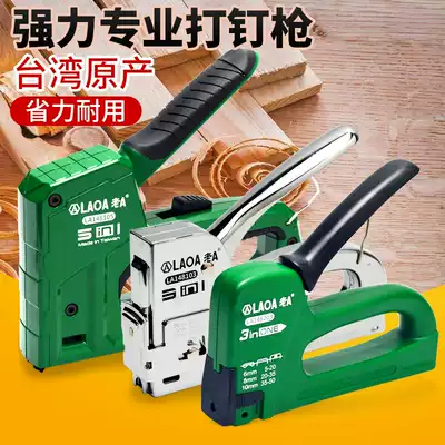 Old A Taiwan nail gun manual multi-purpose code nail gun Oil painting jumping cloth advertising woodworking U straight door nail nail gun
