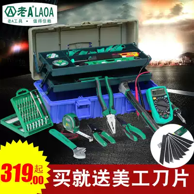 Old a household tool set set telecommunications tool set hardware repair integrated mobile phone home electric iron set