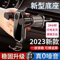 2023 new car mobile phone holder car horizontal and vertical air outlet universal spiral hook clip Douyin same style