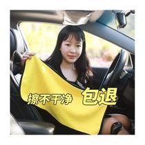 Car wiping cloth cleaning frosted glass rag soft decontamination dust-free cloth professional car window scratch towel car cleaning cloth