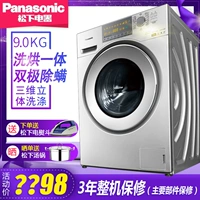 Panasonic / Panasonic XQG90-EG925 ngoài việc giặt và sấy một máy giặt trống biến tần 9kg câm - May giặt máy giặt beko