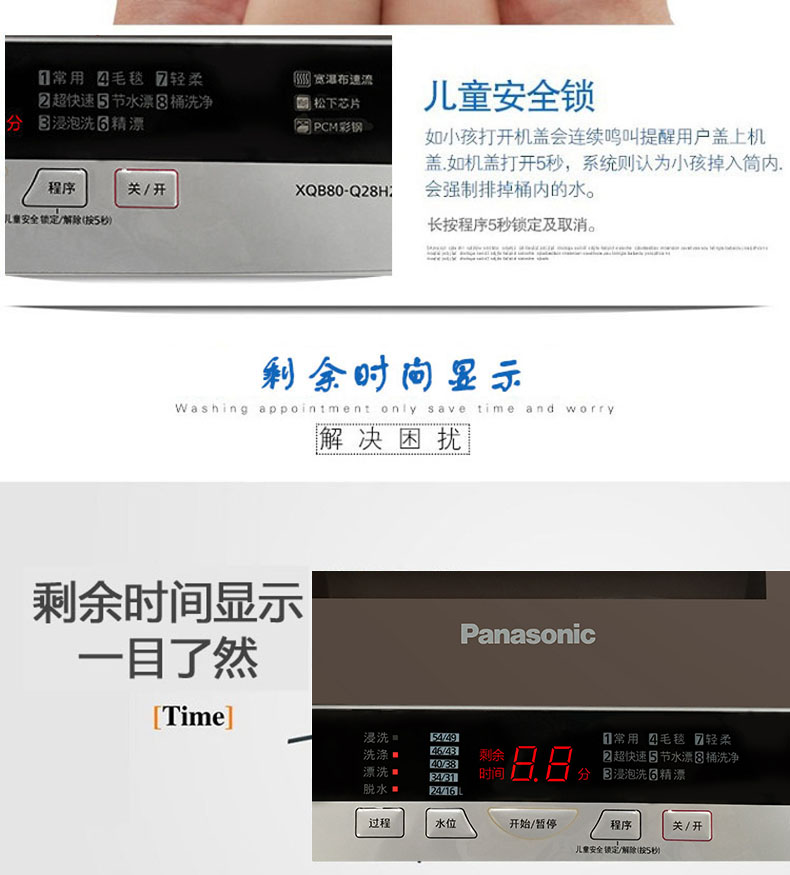 Máy giặt tự động Panasonic / Panasonic XQB80-Q28H2F Máy giặt công suất lớn 8kg kg hộ gia đình - May giặt máy giặt electrolux 9kg