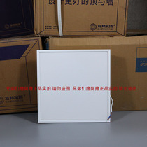 AIA integrated suspended ceiling led lamp ZD126 kitchen and toilet lighting