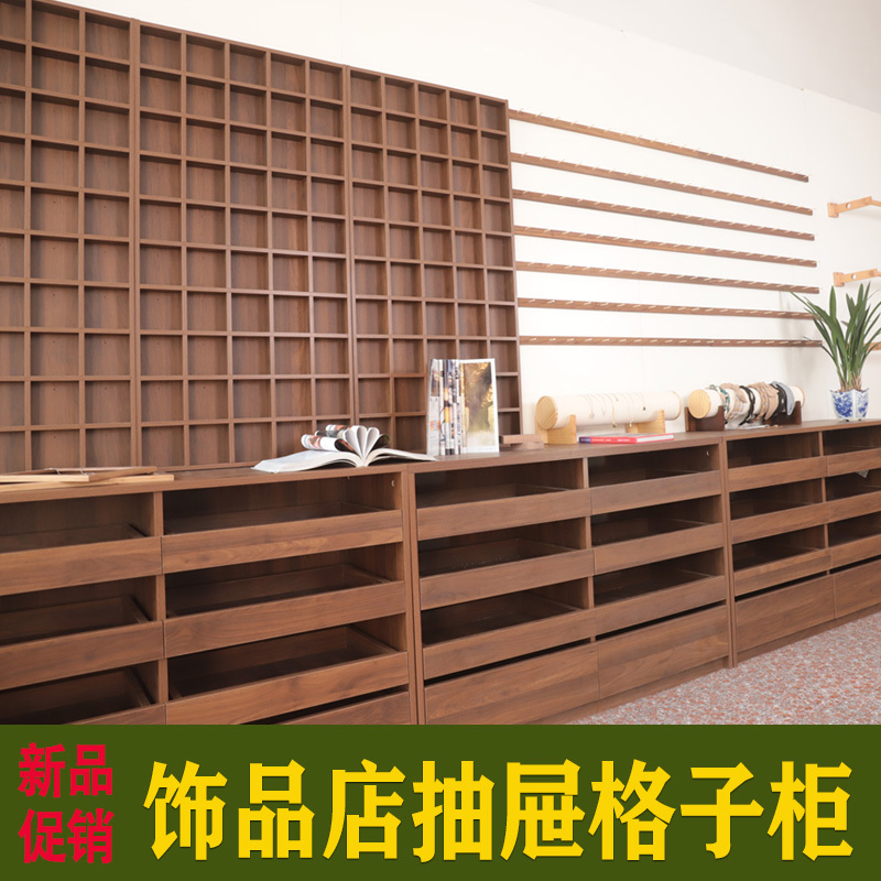 Suoyuan Display Cabinet Factory Jewelry Store Display Cabinet Shelves Multi-Layer Drawer Cabinet Jewelry Earrings Necklace Grid Cabinet Display Rack