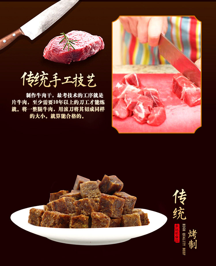 多比伦 牛肉粒 428g罐装 3口味 图5