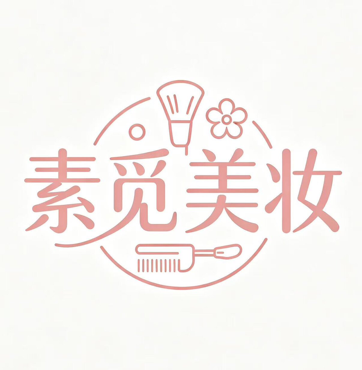素觅美妆的LOGO