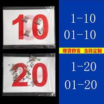Track and field athletes number cloth custom-made competition universal number cloth set red letter school marathon