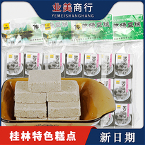 Hongyou City Osmanthus Osmanthus Rice Cake Turquoi Rice Cake Turquoi Rice Cake Turquoi rice cake Chestnut Cake Sesame Cake Black Sesame Green Bean Cake Milk Cake