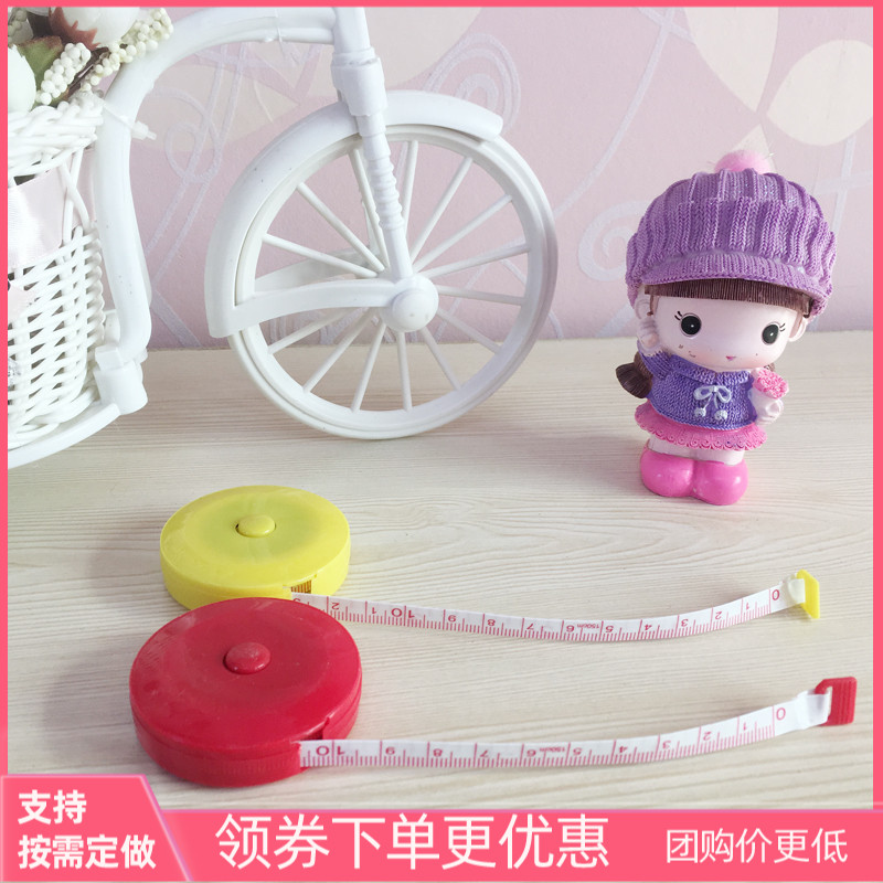 Automatic scaling ruler measuring the soft foot of the tailor tailor tailor ruler tailor - made cloth 1 5 m