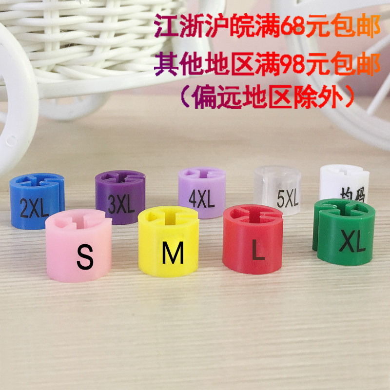 Spot supply plastic hanger round size ring color size standard clothing store size buckle letter manufacturer custom