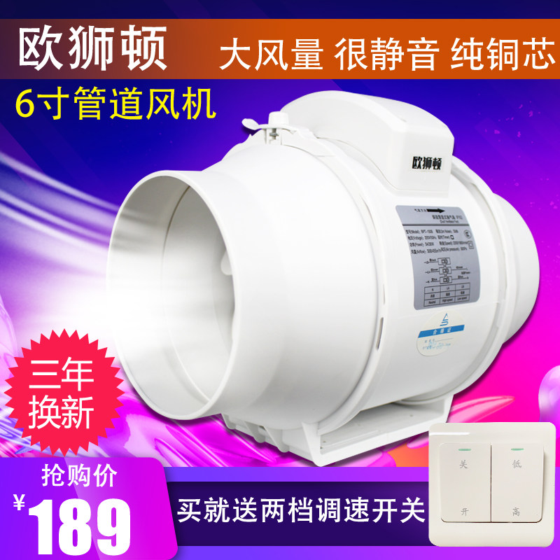 九叶风110pvc管道风机适合2026年现代卫生间吗？