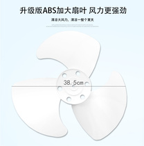 600 * 600 integrated ceiling fan gypsum board ceiling suction power fan blade thickened